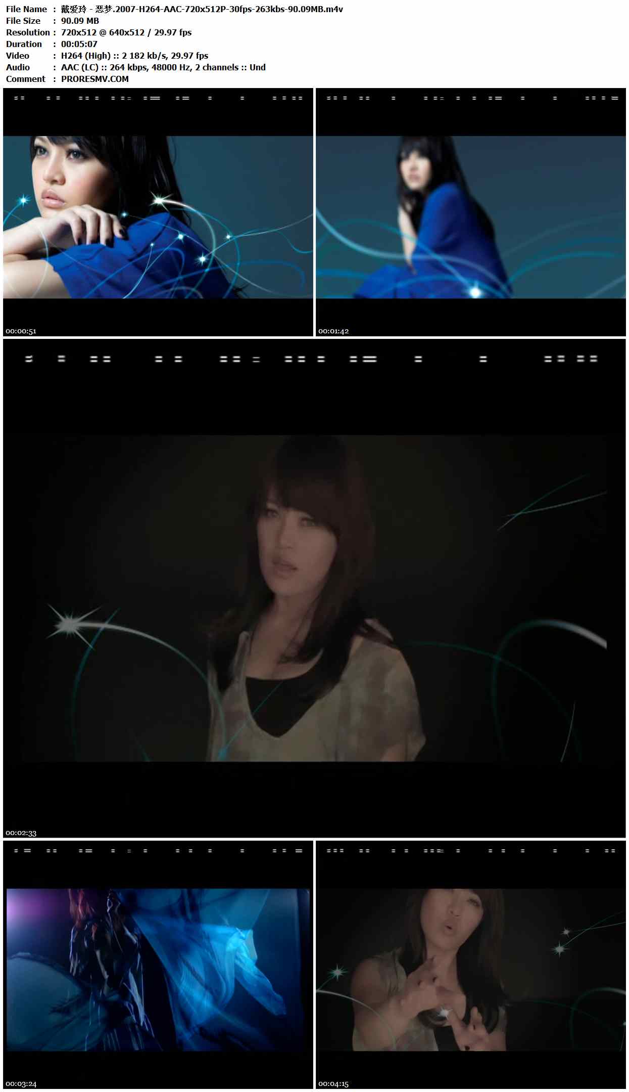 戴爱玲 - 恶梦.2007-H264-AAC-720x512P-30fps-263kbs-90.09MB官方MV_高清MV